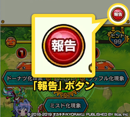 画像ギャラリー No.004のサムネイル画像 / 「マチガイブレイカー」,開発レポート「Director’s Report#03」が公開に