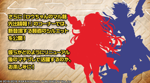 画像ギャラリー No.005のサムネイル画像 / 「マチガイブレイカー」,開発レポート「Director’s Report#03」が公開に
