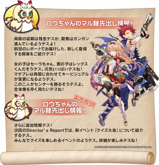 画像ギャラリー No.001のサムネイル画像 / 「マチガイブレイカー」リニューアルオープンが2020年初頭に延期へ