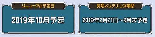 画像ギャラリー No.010のサムネイル画像 / 「マチガイブレイカー」リニューアルオープンが2020年初頭に延期へ