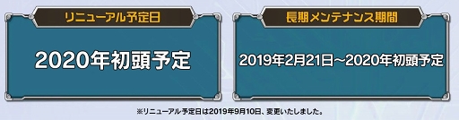 画像ギャラリー No.006のサムネイル画像 / 「マチガイブレイカー」実装予定の新イベントを紹介する開発レポートが公開に