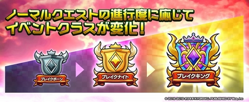 画像ギャラリー No.009のサムネイル画像 / 「マチガイブレイカー」実装予定の新イベントを紹介する開発レポートが公開に