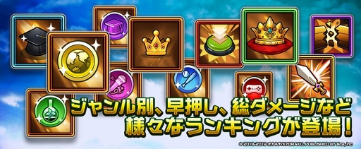 画像ギャラリー No.010のサムネイル画像 / 「マチガイブレイカー」実装予定の新イベントを紹介する開発レポートが公開に
