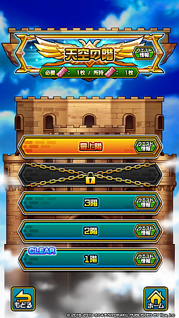 画像ギャラリー No.002のサムネイル画像 / 「マチガイブレイカー」,開発レポート「Director’s Report#06」が公開。新イベント「ジャンルの塔」を紹介