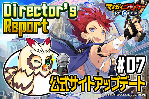 画像ギャラリー No.001のサムネイル画像 / 「マチガイブレイカー」，リニューアルに向けてタイトルの更新やティザーPVの公開，新キャストの発表などを実施