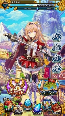 画像ギャラリー No.003のサムネイル画像 / 「マチガイブレイカー Re:Quest」がリニューアル後のサービスを開始。大技の“ゾーンスラッシュ”によりバトル演出も強化