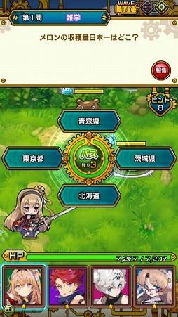 画像ギャラリー No.004のサムネイル画像 / 「マチガイブレイカー Re:Quest」がリニューアル後のサービスを開始。大技の“ゾーンスラッシュ”によりバトル演出も強化