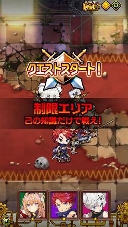 画像ギャラリー No.005のサムネイル画像 / 「マチガイブレイカー Re:Quest」がリニューアル後のサービスを開始。大技の“ゾーンスラッシュ”によりバトル演出も強化