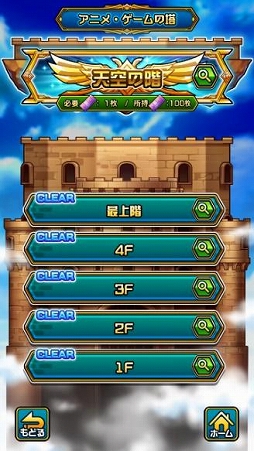 画像ギャラリー No.006のサムネイル画像 / 「マチガイブレイカー Re:Quest」がリニューアル後のサービスを開始。大技の“ゾーンスラッシュ”によりバトル演出も強化