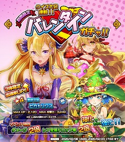 画像ギャラリー No.006のサムネイル画像 / 「マチガイブレイカー Re:Quest」クイズ大会「本戦期間」がスタート