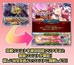 画像ギャラリー No.007のサムネイル画像 / 「マチガイブレイカー Re:Quest」クイズ大会「本戦期間」がスタート