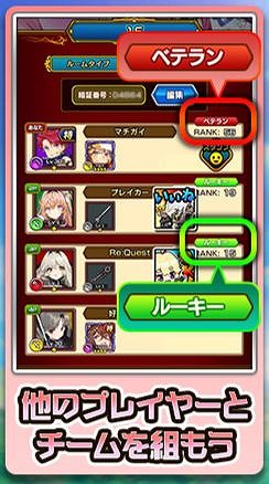 画像ギャラリー No.004のサムネイル画像 / 「マチガイブレイカー」で新イベント「ジャンルの塔 頂への挑戦」がスタート