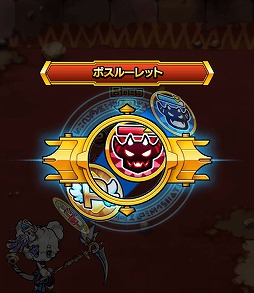 画像ギャラリー No.006のサムネイル画像 / 「マチガイブレイカー」で新イベント「ジャンルの塔 頂への挑戦」がスタート