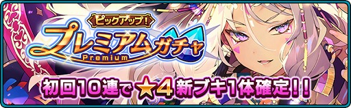 画像ギャラリー No.002のサムネイル画像 / 「マチガイブレイカー Re:Quest」クイズ大会「エジプト大旅行」本戦クエストが公開