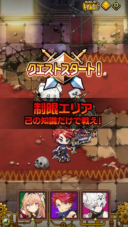 画像ギャラリー No.005のサムネイル画像 / 「マチガイブレイカー Re:Quest」クイズ大会「エジプト大旅行」本戦クエストが公開