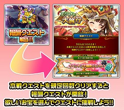 画像ギャラリー No.008のサムネイル画像 / 「マチガイブレイカー Re:Quest」クイズ大会「エジプト大旅行」本戦クエストが公開