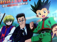 ［CJ2018］「HUNTER×HUNTER」の正式ライセンスを受けたスマホ向けアプリをTencentが開発。ゴン達と共にストーリーを追体験できるARPG