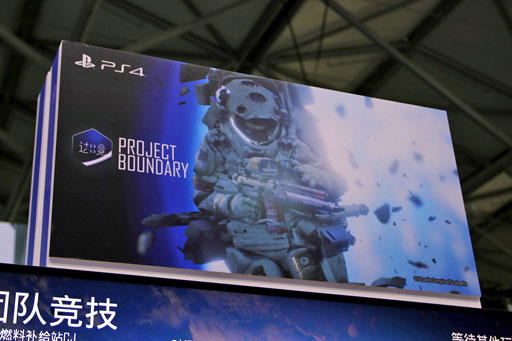 画像ギャラリー No.001のサムネイル画像 / ［CJ2018］宇宙空間が舞台のFPS「Project Boundary」がプレイアブル出展。無重力バトルが熱い