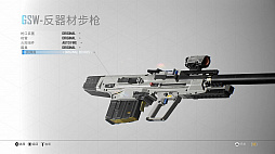 画像ギャラリー No.005のサムネイル画像 / ［gamescom］中国のSurgical Scalpelsが手掛ける「Boundary」。宇宙を舞台にしたFPSの最新デモをチェック