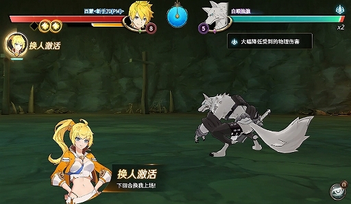 画像ギャラリー No.008のサムネイル画像 / ［CJ2018］大作感のあるゲーム画面。スマホ向け新作MMORPG「終焉誓約」，最新の公式PVやSSが到着