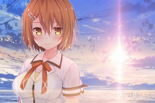 画像ギャラリー No.003のサムネイル画像 / LIFE0の新作恋愛ADV「LOST:SMILE」,前後編のクラウドファンディングを実施中