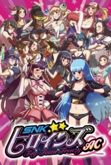 画像ギャラリー No.005のサムネイル画像 / アーケード版「FIGHTING EX LAYER」がNESiCAxLive2で今秋リリース。「SNKヒロインズ TTF AC」のロケテが8月18日，19日に開催決定