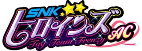画像ギャラリー No.007のサムネイル画像 / アーケード版「SNK ヒロインズ Tag Team Frenzy」が10月11日からNESiCAxLive2で稼働開始