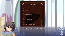 画像ギャラリー No.001のサムネイル画像 / 「メモリーズオフ」,オープニングムービーが公式サイトで公開
