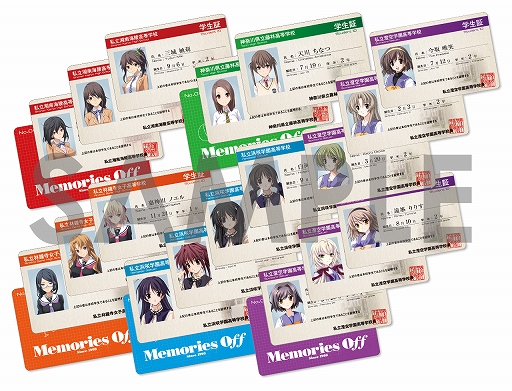 画像ギャラリー No.013のサムネイル画像 / 「メモリーズオフ」,オフラインイベント「メモオフ謝恩会」の続報が公開。シリーズ原画展の開催や物販グッズが追加に