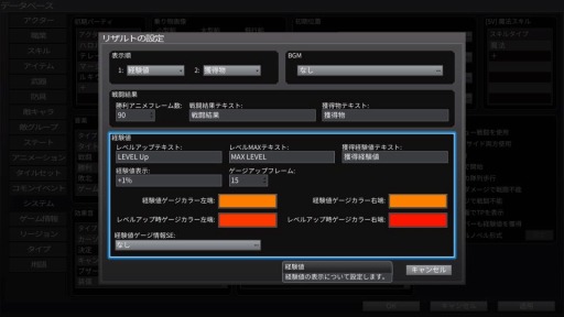 画像ギャラリー No.009のサムネイル画像 / 「RPGツクールMV Trinity」，主要機能の紹介第2弾が公開。Xbox One版の発売が延期に