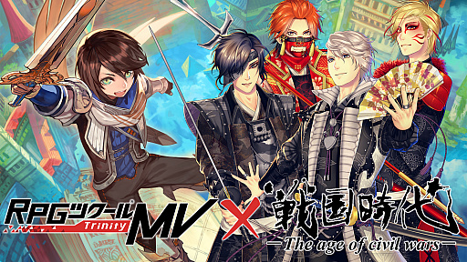 画像ギャラリー No.001のサムネイル画像 / 「RPGツクールMV Trinity」とロックバンド「戦国時代−The age of civil wars−」のコラボゲームが本日配信