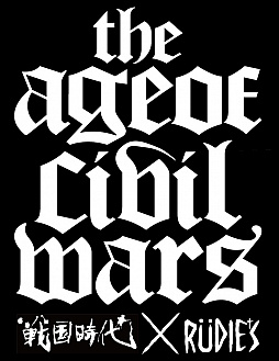 画像ギャラリー No.010のサムネイル画像 / 「RPGツクールMV Trinity」とロックバンド「戦国時代−The age of civil wars−」のコラボゲームが本日配信