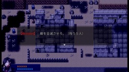 画像ギャラリー No.001のサムネイル画像 / 「RPGツクールMV Trinity」のサンプルゲームが配信開始。初心者講座も公開