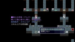 画像ギャラリー No.015のサムネイル画像 / 「RPGツクールMV Trinity」のサンプルゲームが配信開始。初心者講座も公開