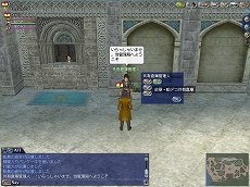 画像ギャラリー No.005のサムネイル画像 / 「大航海時代 Online」に,新たな幻獣が登場するアップデート「群青のケートス」が10月15日に実施