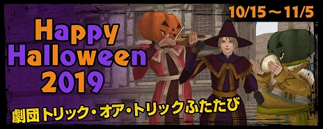 画像ギャラリー No.006のサムネイル画像 / 「大航海時代 Online」に，新たな幻獣が登場するアップデート「群青のケートス」が10月15日に実施
