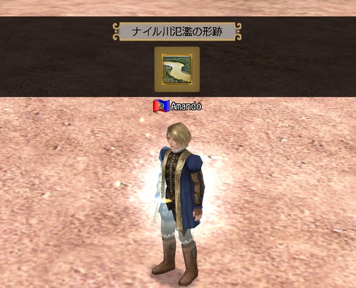 画像ギャラリー No.003のサムネイル画像 / 「大航海時代 Online 〜Lost Memories〜 Seven Wonders」では世界の七不思議に挑む。その内容についてプロデューサーとディレクターに聞いた