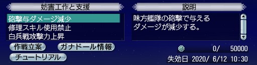 画像ギャラリー No.008のサムネイル画像 / 「大航海時代 Online 〜Lost Memories〜 Seven Wonders」では世界の七不思議に挑む。その内容についてプロデューサーとディレクターに聞いた