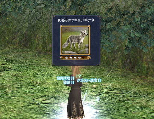 画像ギャラリー No.013のサムネイル画像 / 「大航海時代 Online 〜Lost Memories〜 Seven Wonders」では世界の七不思議に挑む。その内容についてプロデューサーとディレクターに聞いた