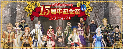 画像ギャラリー No.006のサムネイル画像 / 「大航海時代 Online」，アップデート「〜Lost Memories〜 Seven Wonders」Chapter 1が本日リリース。記念のキャンペーンも