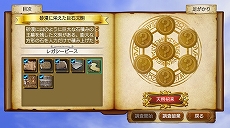 画像ギャラリー No.016のサムネイル画像 / 「大航海時代 Online」，アップデート「〜Lost Memories〜 Seven Wonders」Chapter 1が本日リリース。記念のキャンペーンも