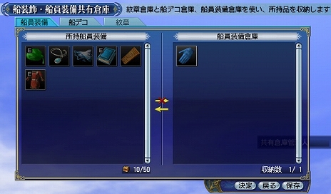 画像ギャラリー No.004のサムネイル画像 / 「大航海時代 Online」新たな幻獣“氷雪のリヴァイアサン”を追加するアップデートが8月18日に実施