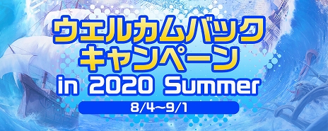 画像ギャラリー No.005のサムネイル画像 / 「大航海時代 Online」新たな幻獣“氷雪のリヴァイアサン”を追加するアップデートが8月18日に実施