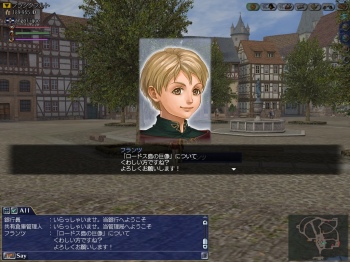 画像ギャラリー No.004のサムネイル画像 / 「大航海時代 Online」Chapter 2“Rhodes&Ephesos”が12月25日に実施