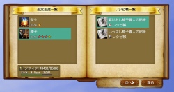 画像ギャラリー No.006のサムネイル画像 / 「大航海時代 Online」Chapter 2“Rhodes&Ephesos”が12月25日に実施