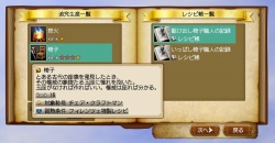 画像ギャラリー No.009のサムネイル画像 / 「大航海時代 Online」Chapter 2“Rhodes&Ephesos”が12月25日に実施