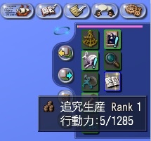 画像ギャラリー No.010のサムネイル画像 / 「大航海時代 Online」Chapter 2“Rhodes&Ephesos”が12月25日に実施