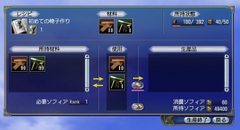 画像ギャラリー No.011のサムネイル画像 / 「大航海時代 Online」Chapter 2“Rhodes&Ephesos”が12月25日に実施