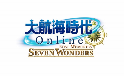 画像ギャラリー No.012のサムネイル画像 / 「大航海時代 Online」Chapter 2“Rhodes&Ephesos”が12月25日に実施