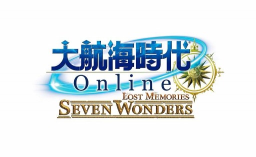 画像ギャラリー No.006のサムネイル画像 / 「大航海時代 Online」Chapter2“Rhodes＆Ephesos”のワールドガイド第3回が公開